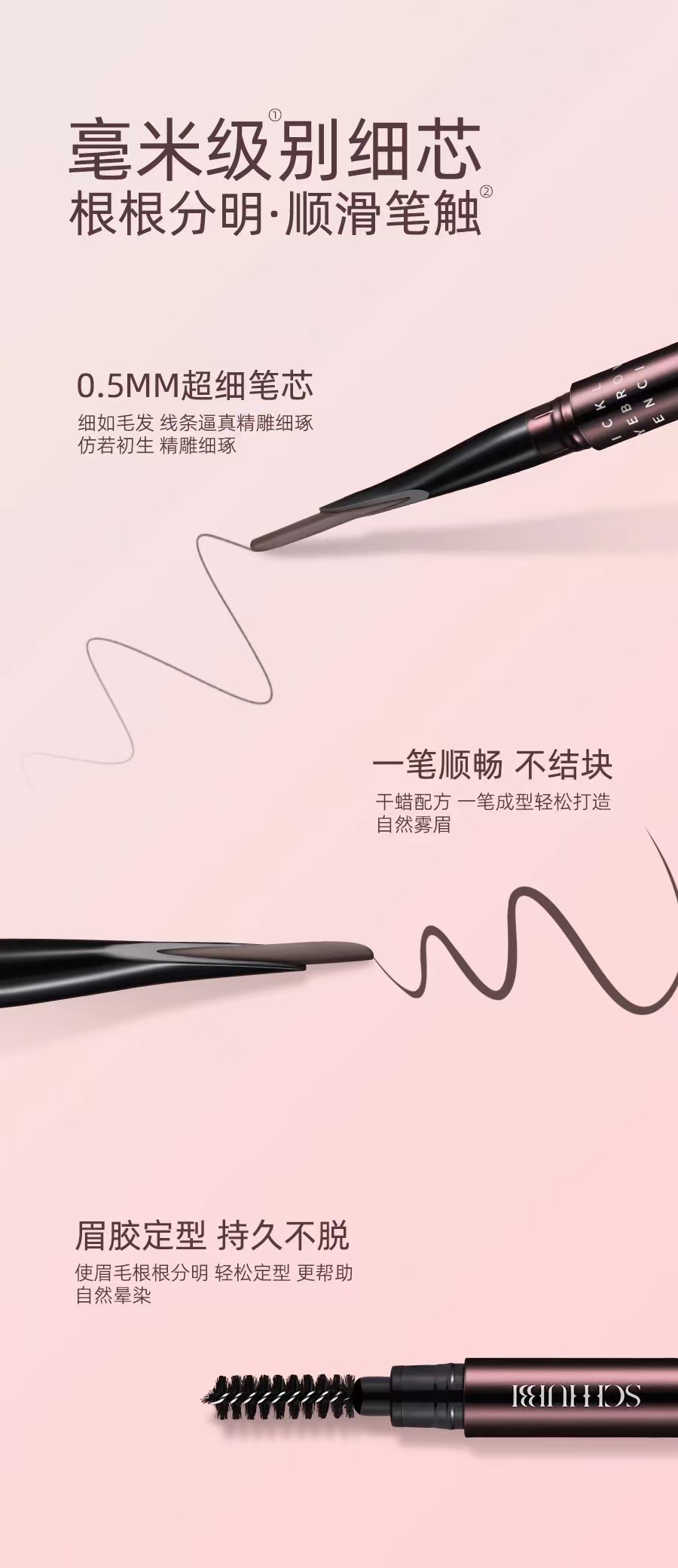 眉笔、眉粉、眉膏实物图