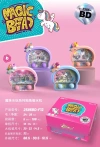 Peijia Shun 2586BD-F12 (Unicorn) Magic Pearl Water Play Series Water Dispenser (12 pieces per box) Specification image
