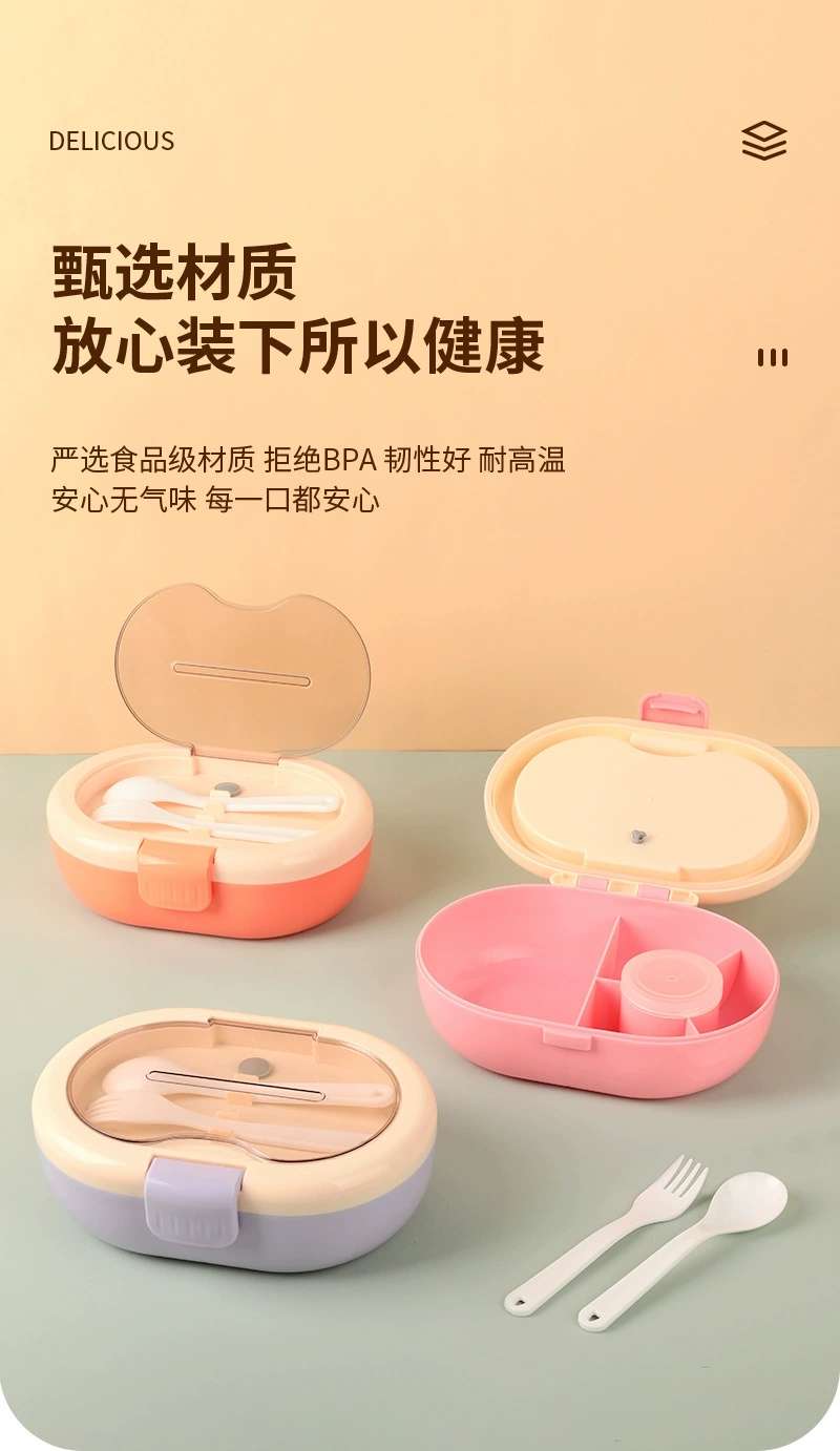 S153-A69 Small fresh division plastic with sauce box Portable fruit and vegetable lunch box Salad box with fork microwave undefined
