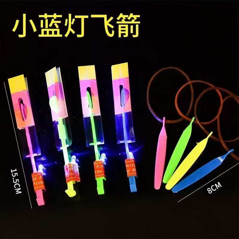 发光弹弓飞箭大号飞天弹射竹蜻蜓飞行器户外儿童地摊玩具炫酷益智详情图3