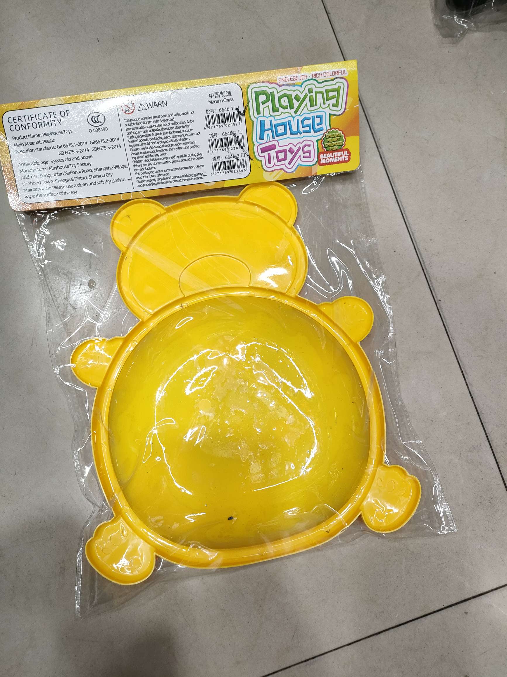 儿童积木拼装益智玩具大号颗粒塑料拼插男女宝宝小孩玩具智力开发带拼盘。积木产品图