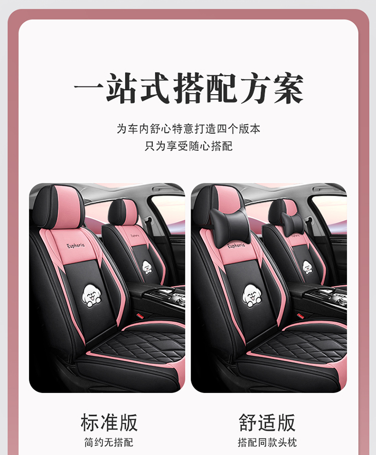 Car seat cushion, all-season universal seat cover, cartoon seat cover, fully enclosed seat cushion, special leather for small cars, all-season new style pic 14
