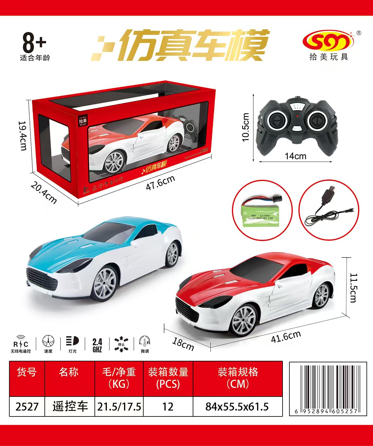电动遥控儿童玩具 惯性回力合金工程车 小汽车玩具 玩乐时光儿童细节图