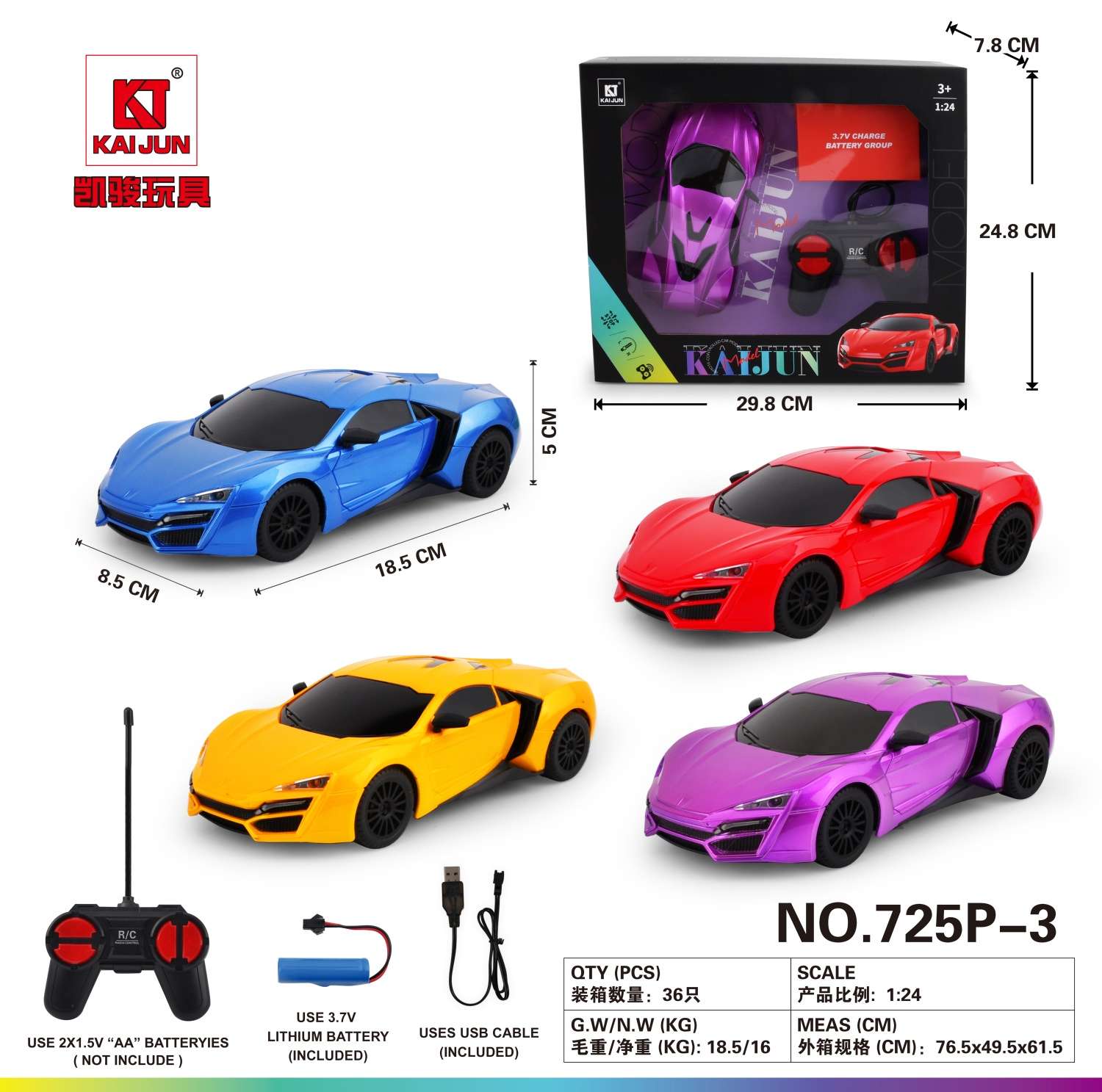 超炫酷跑四通遥控赛车开窗盒，动力强劲，时尚潮流，灵美闪亮涂层，给人非一般的感觉，玩起来倍有面，价美物廉还不贵，喜欢就买了详情图5