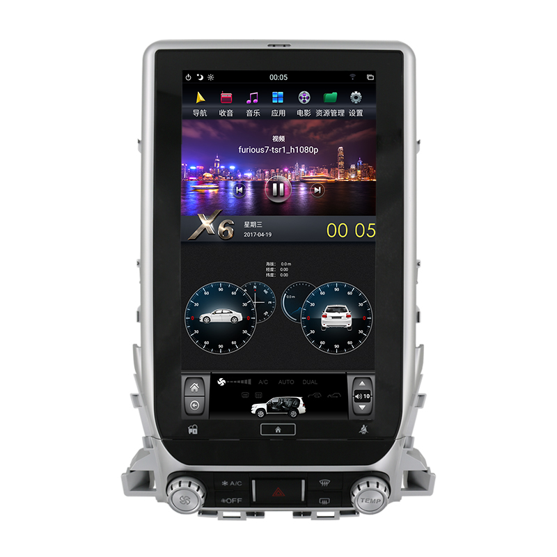 2016兰德酷路泽导航总成