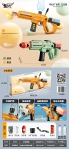 Luochen SQ15 Electric Water gun Fire Spraying Function (green/Yellow two-color mixed) details Picture