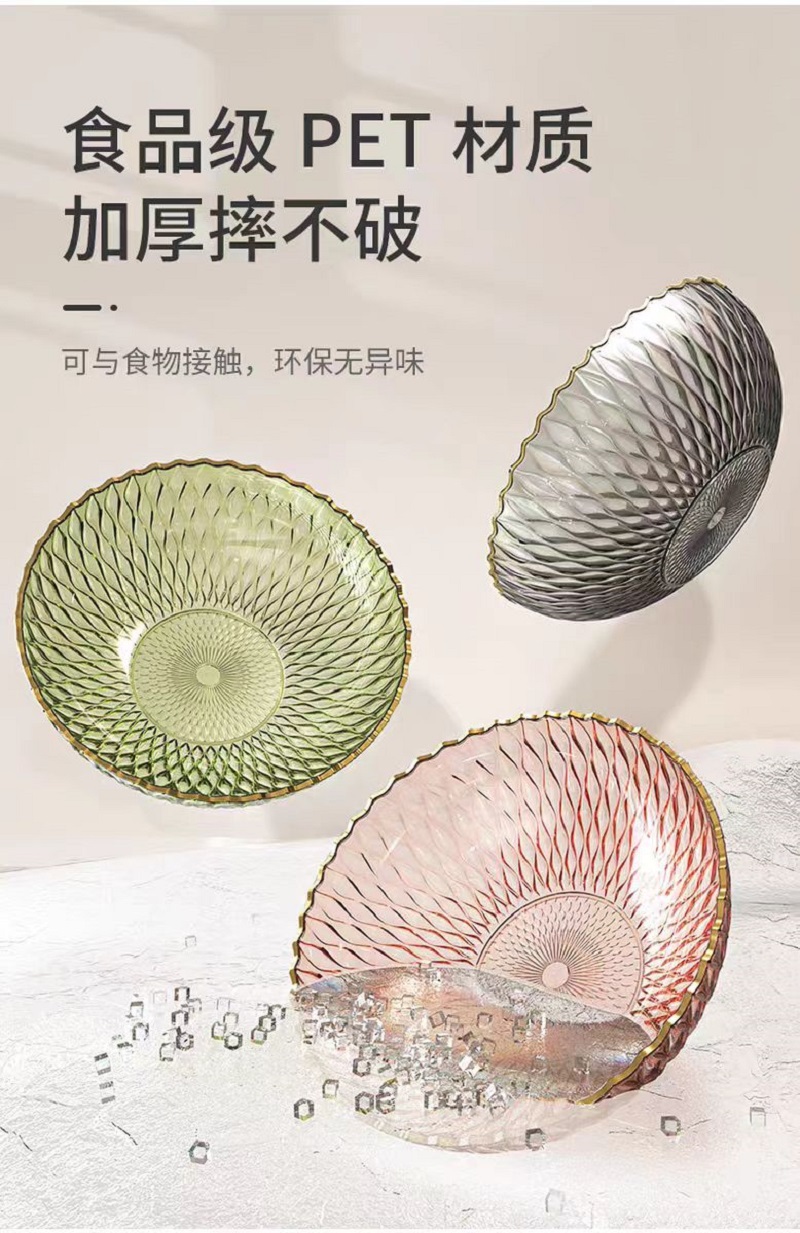 高级感水果盘金边波浪纹客厅家用茶几高档轻奢果盘小精致2025新款