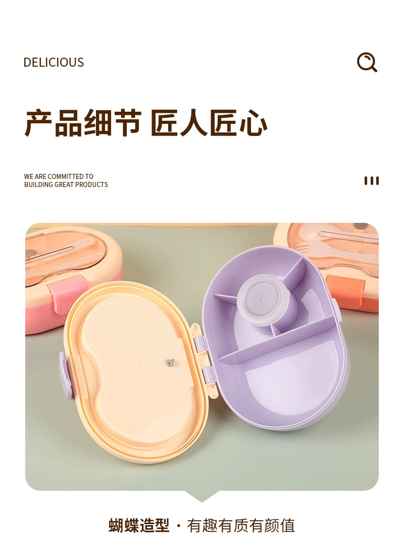 S153-A69 Small fresh division plastic with sauce box Portable fruit and vegetable lunch box Salad box with fork microwave undefined