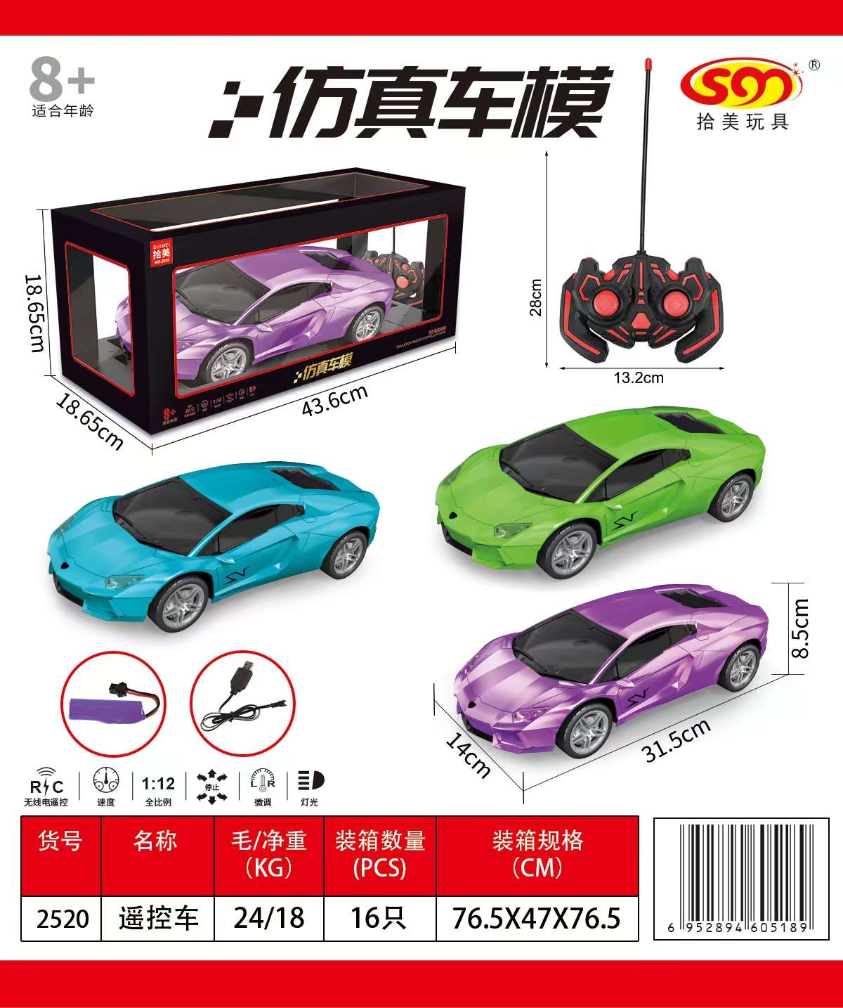 电动遥控儿童玩具 惯性回力合金工程车 小汽车玩具 玩乐时光儿童详情图3