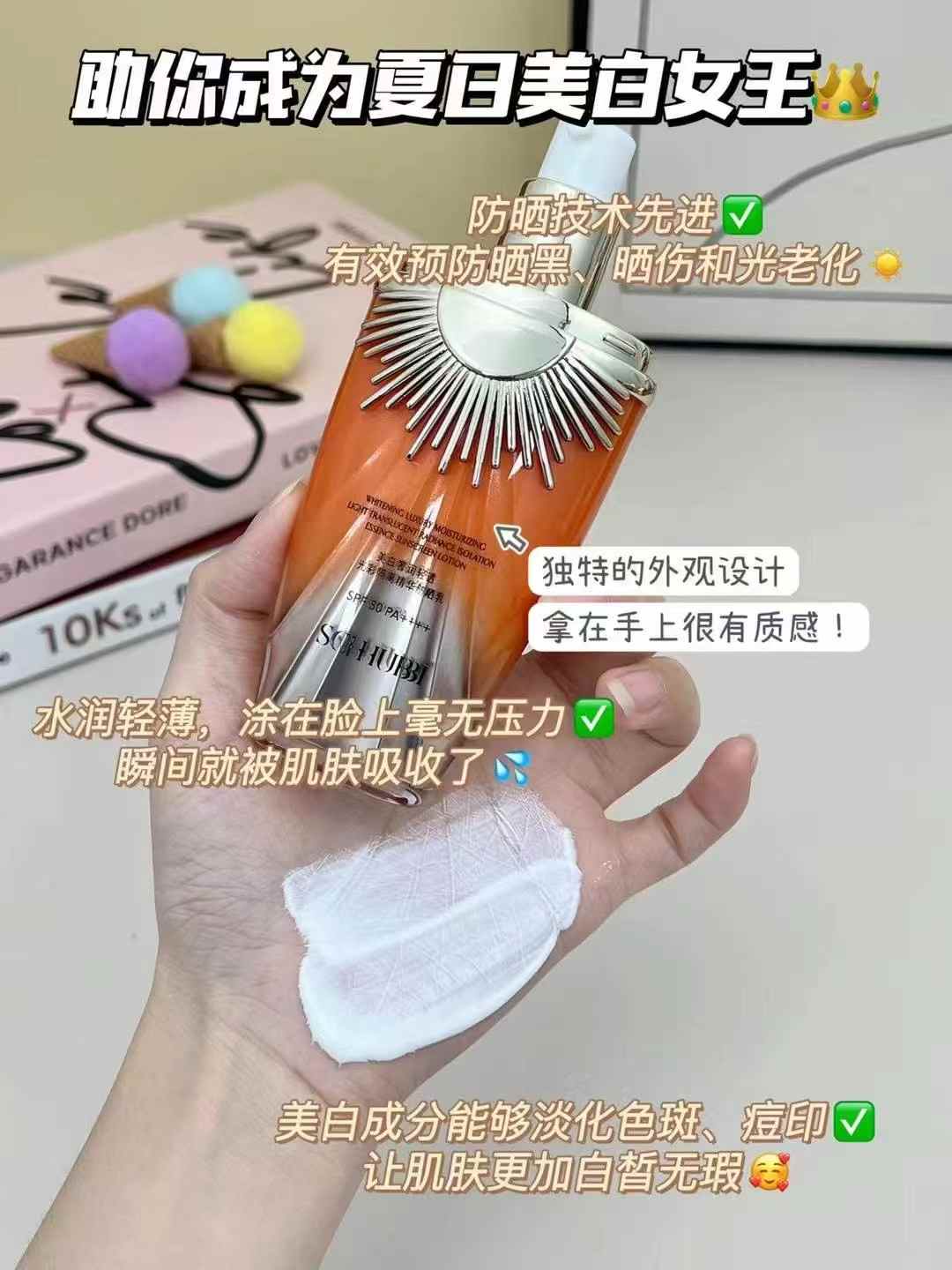 Swarbi 40g Whitening, Luxury, Clear and Radiant Isolation Essence Sunscreen Lotion SPF50PA++++ SC380 Item Picture