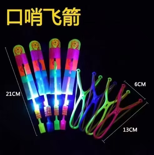 发光弹弓飞箭大号飞天弹射竹蜻蜓飞行器户外儿童地摊玩具炫酷益智产品图
