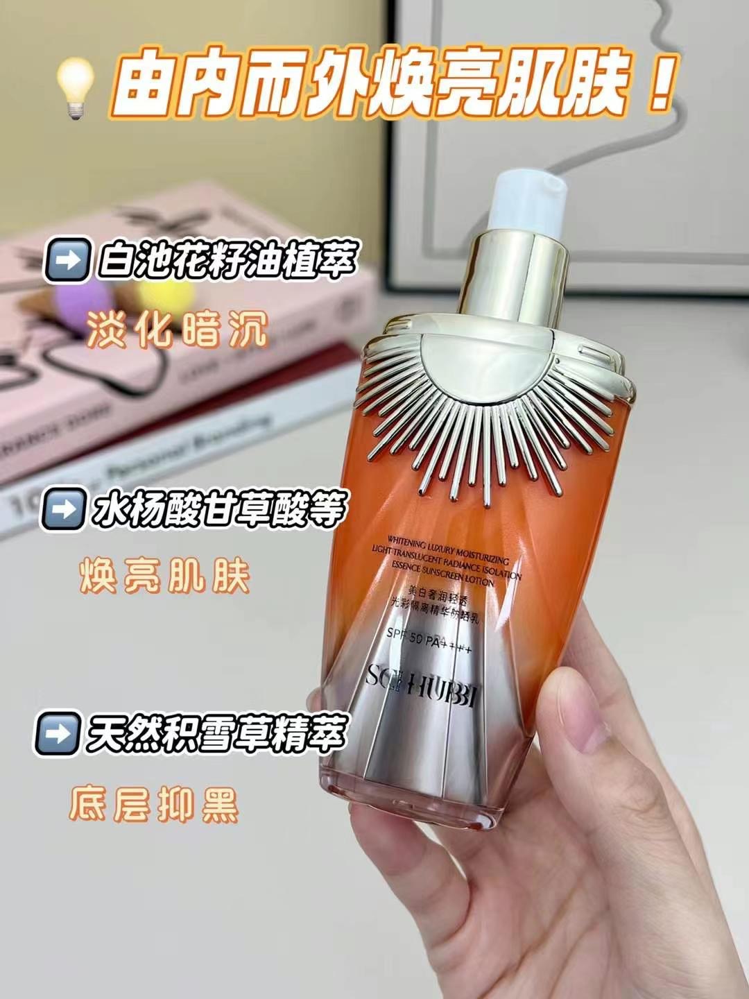 Swarbi 40g Whitening, Luxury, Clear and Radiant Isolation Essence Sunscreen Lotion SPF50PA++++ SC380 Specification image