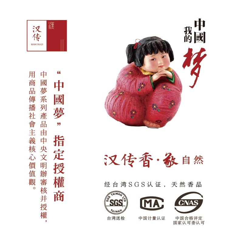 Han Chuan Xiang Song Yun Portable short tube incense coil Incense, agarwood and sandalwood incense, long-lasting natural fragrance for home use, indoor and bedroom Application Scenario