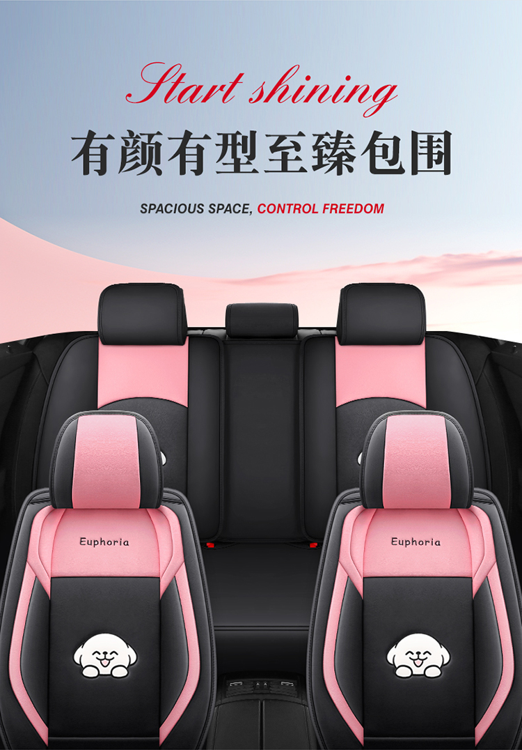 Car seat cushion, all-season universal seat cover, cartoon seat cover, fully enclosed seat cushion, special leather for small cars, all-season new style pic 13