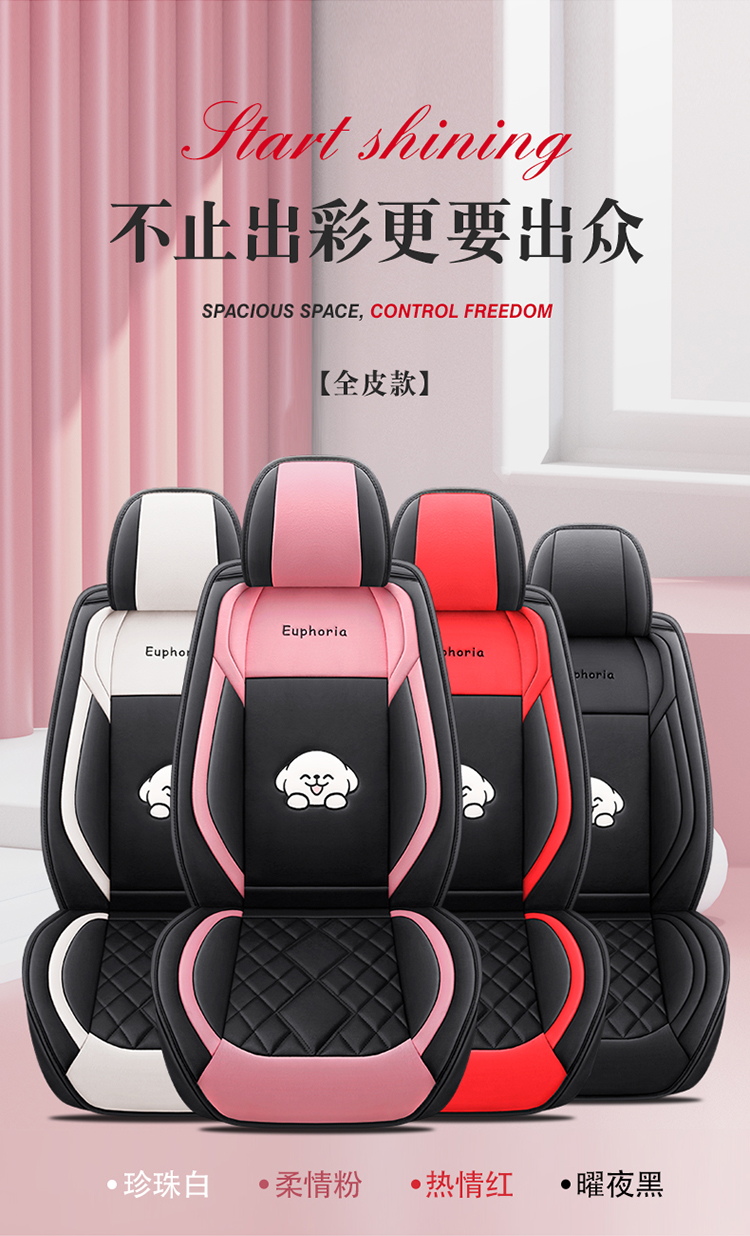 Car seat cushion, all-season universal seat cover, cartoon seat cover, fully enclosed seat cushion, special leather for small cars, all-season new style pic 9