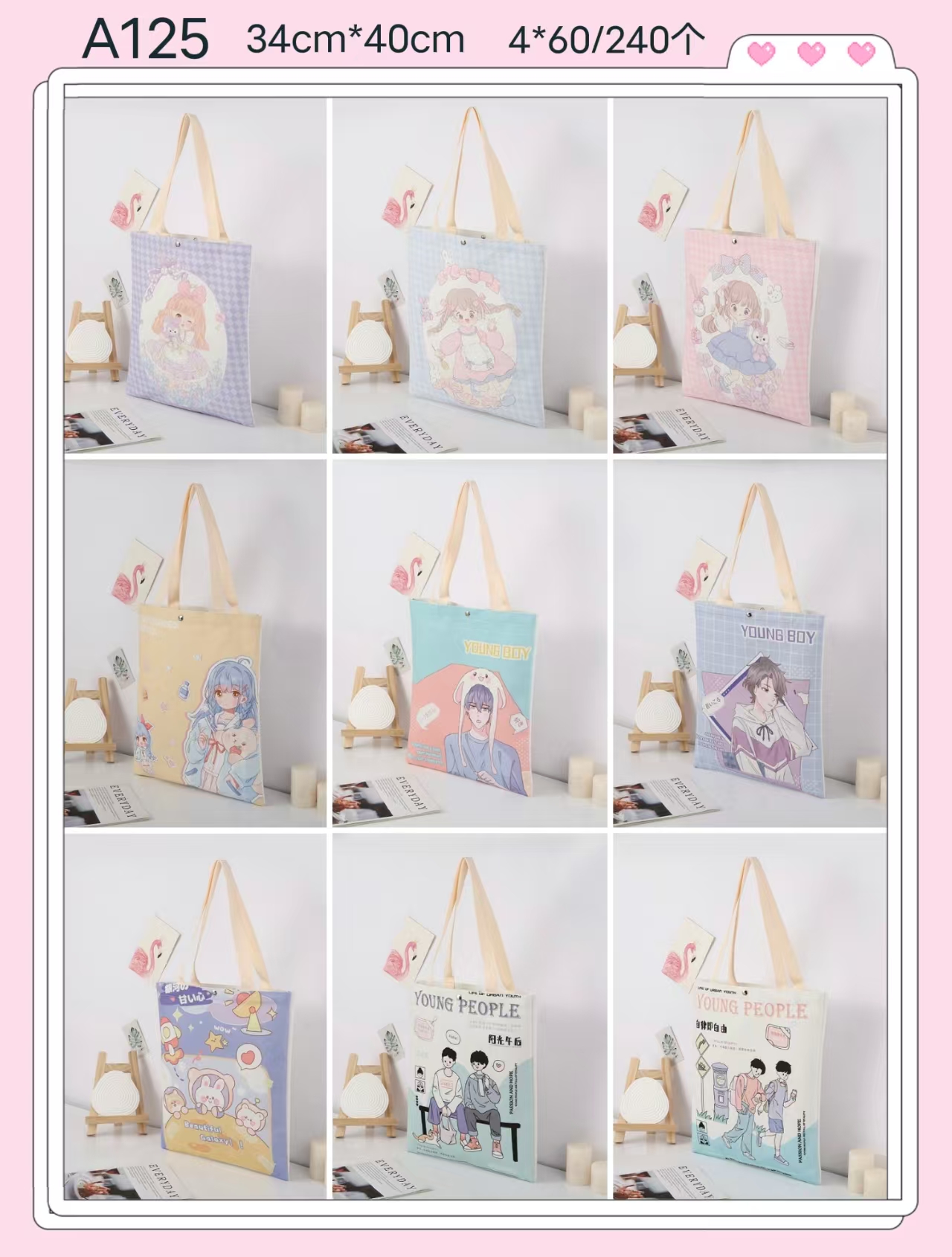 柔软绒布单肩背包 印花按扣手提袋详情1