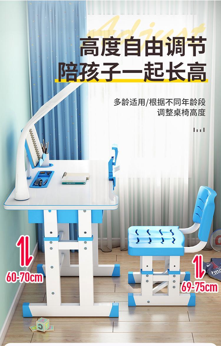 儿童学习桌可升降书桌小学生写字桌椅套装小户型幼儿家用课桌儿童桌儿童家具详情5