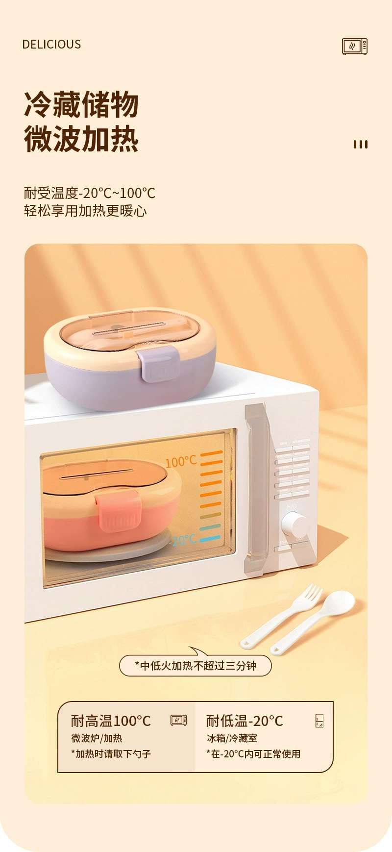 S153-A69 Small fresh division plastic with sauce box Portable fruit and vegetable lunch box Salad box with fork microwave undefined