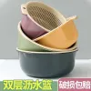 Double-layer vegetable washing basin, plastic draining basket, leaky basin, rice-washing magic tool, vegetable basket, vegetable washing basin, household kitchenware Application Scenario
