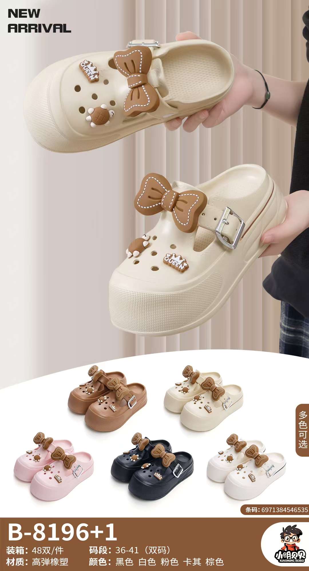 Guangdong Chunyan Shoe Industry describe pic - 7