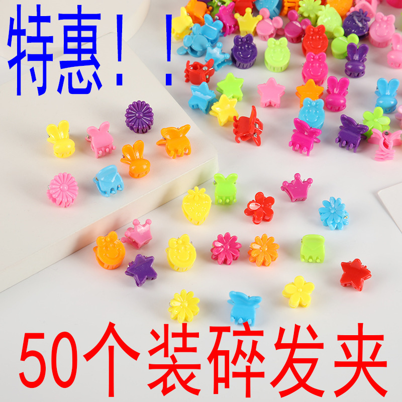 夏季新款儿童饰品 可爱潮流发夹 发卡 女童发饰 夹子 儿童夏季专享款式