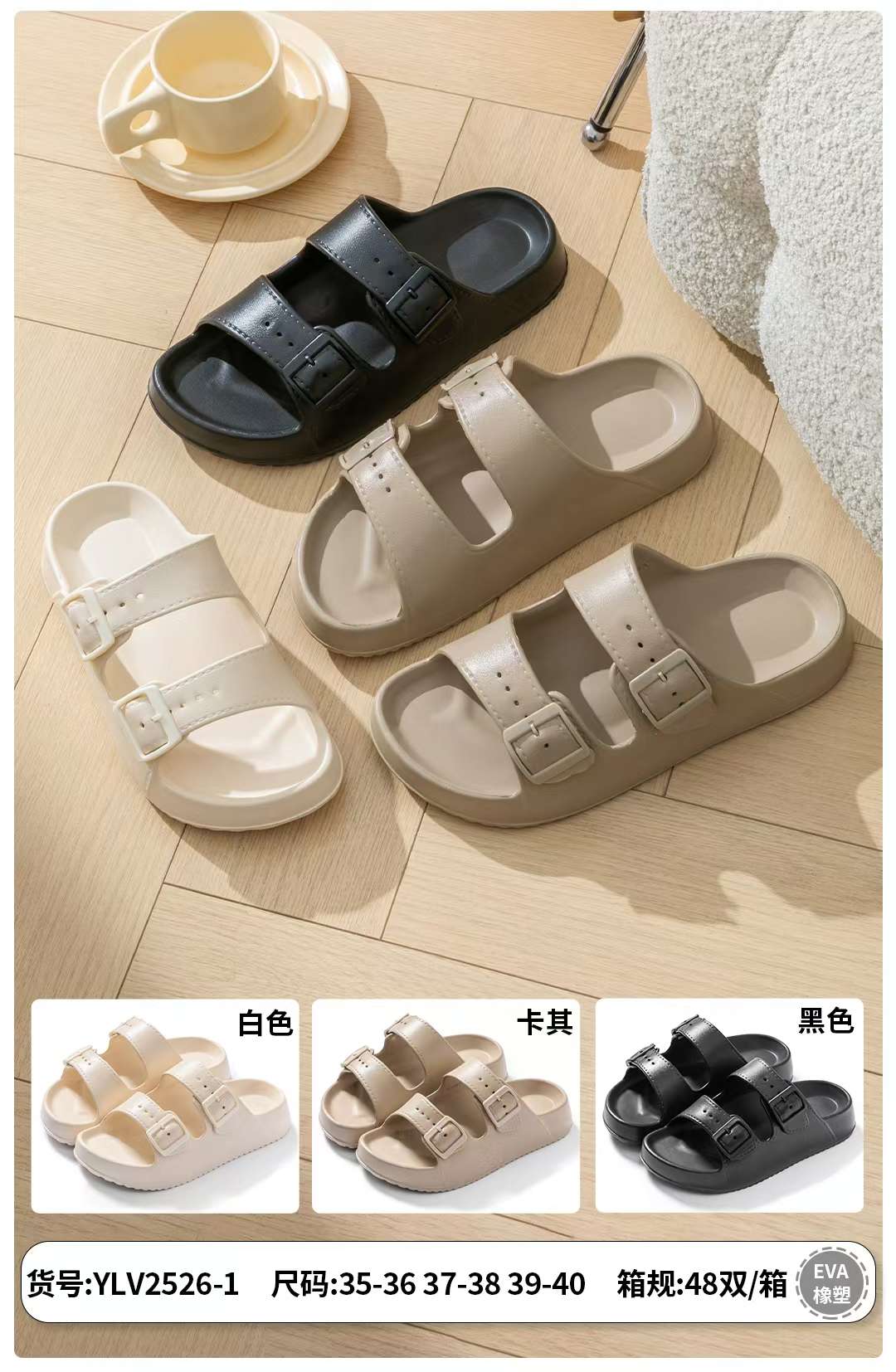 Guangdong Chunyan Shoe Industry describe pic - 4