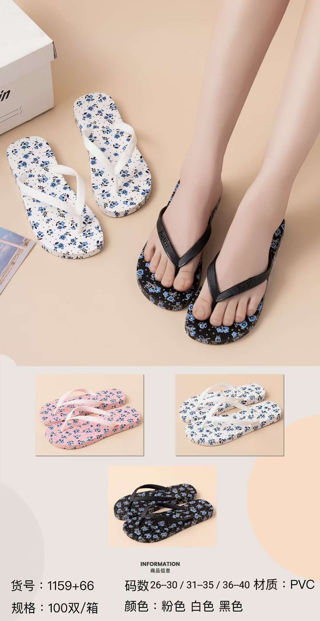 Guangdong Chunyan Shoe Industry describe pic - 1