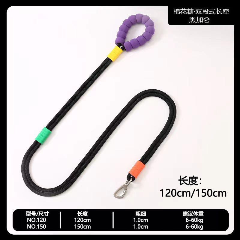 Cross-border pet supplies, dog leashes, pet leashes, dog leashes, essential for pet travel, lightweight, durable, safe, anti-loss, double-strand cloud leashes Specification image