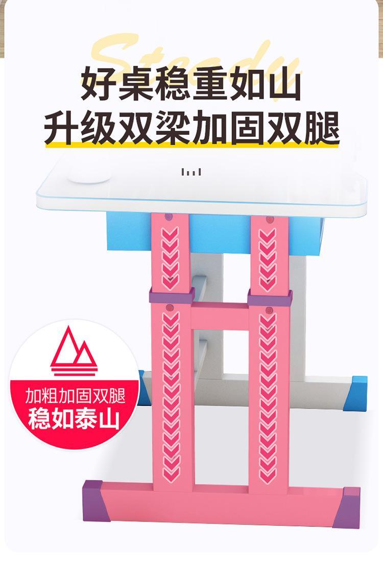 儿童学习桌可升降书桌小学生写字桌椅套装小户型幼儿家用课桌儿童桌儿童家具详情6