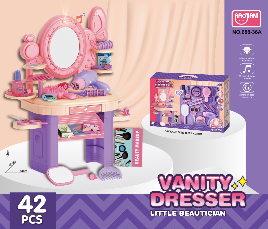 儿童过家家玩具套装儿童梳妆台 生活模拟玩具 亲子互动游戏 其他过家家玩具 教育益智玩具产品图