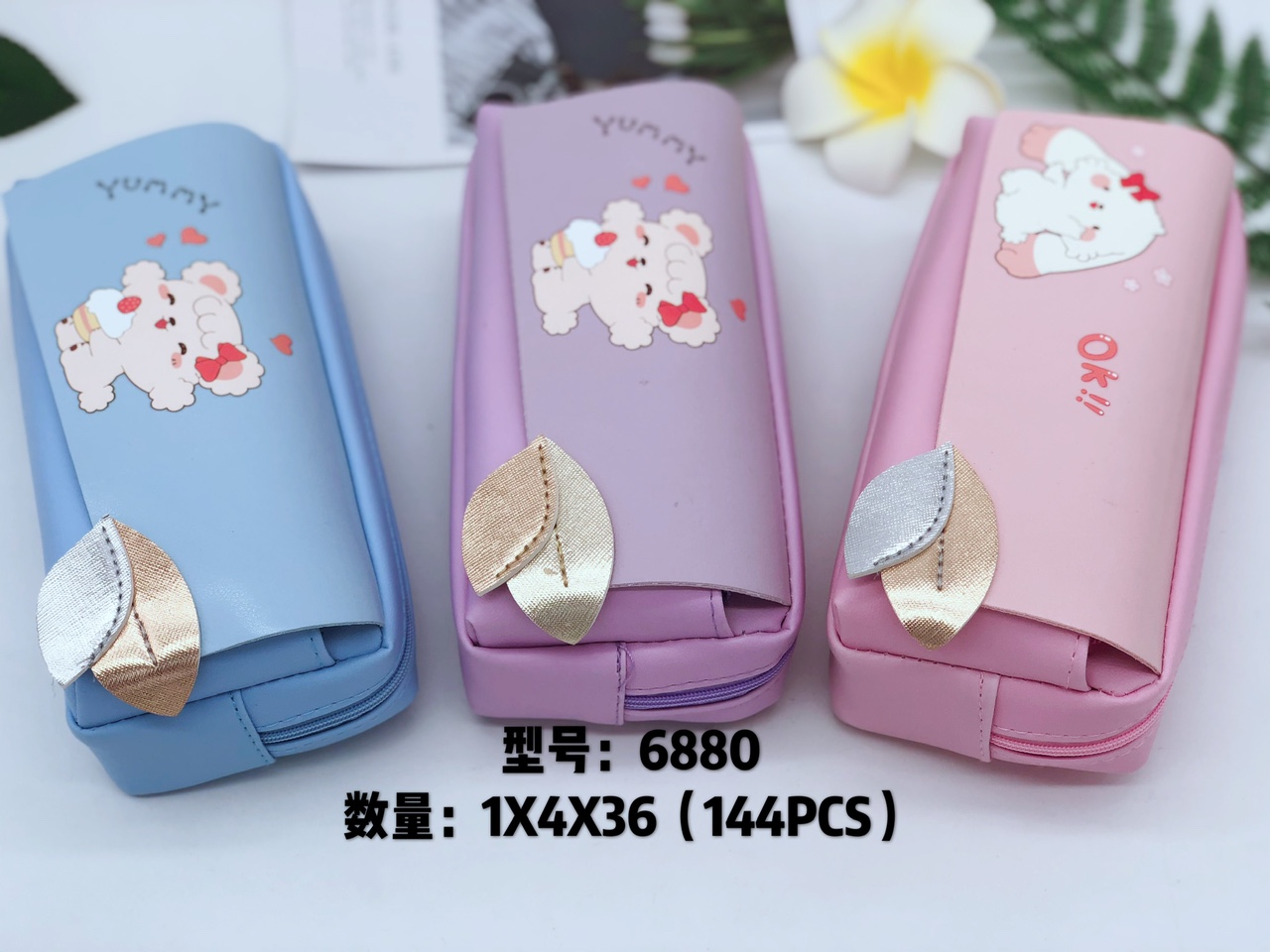 日系可爱奶茶笔袋女孩学生多功能文具盒笔盒大容量