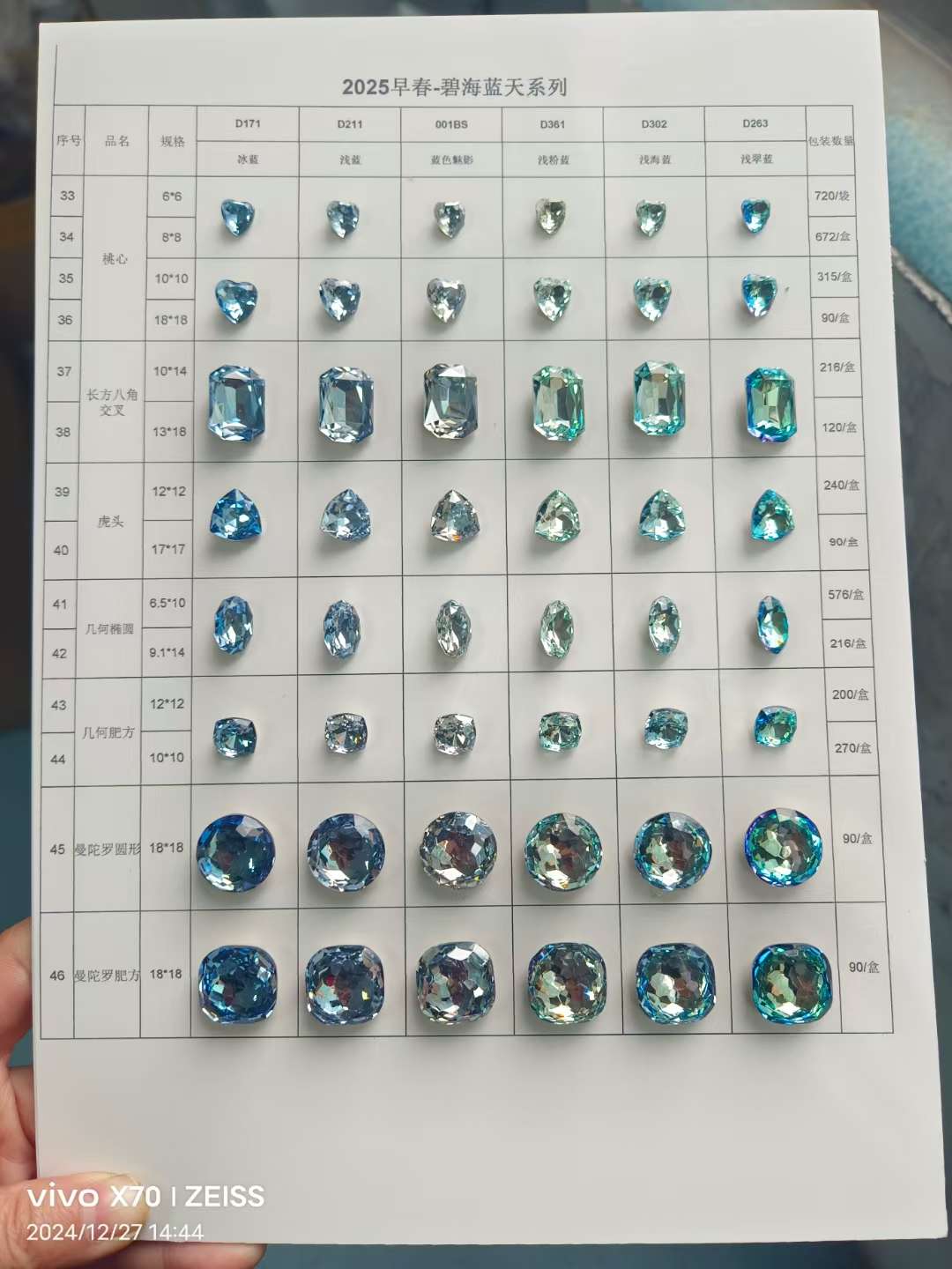 水晶球 工艺品礼品 精致水晶工艺品 内衣模型 古兰经雕刻 高档收藏赠品水晶饰品配件