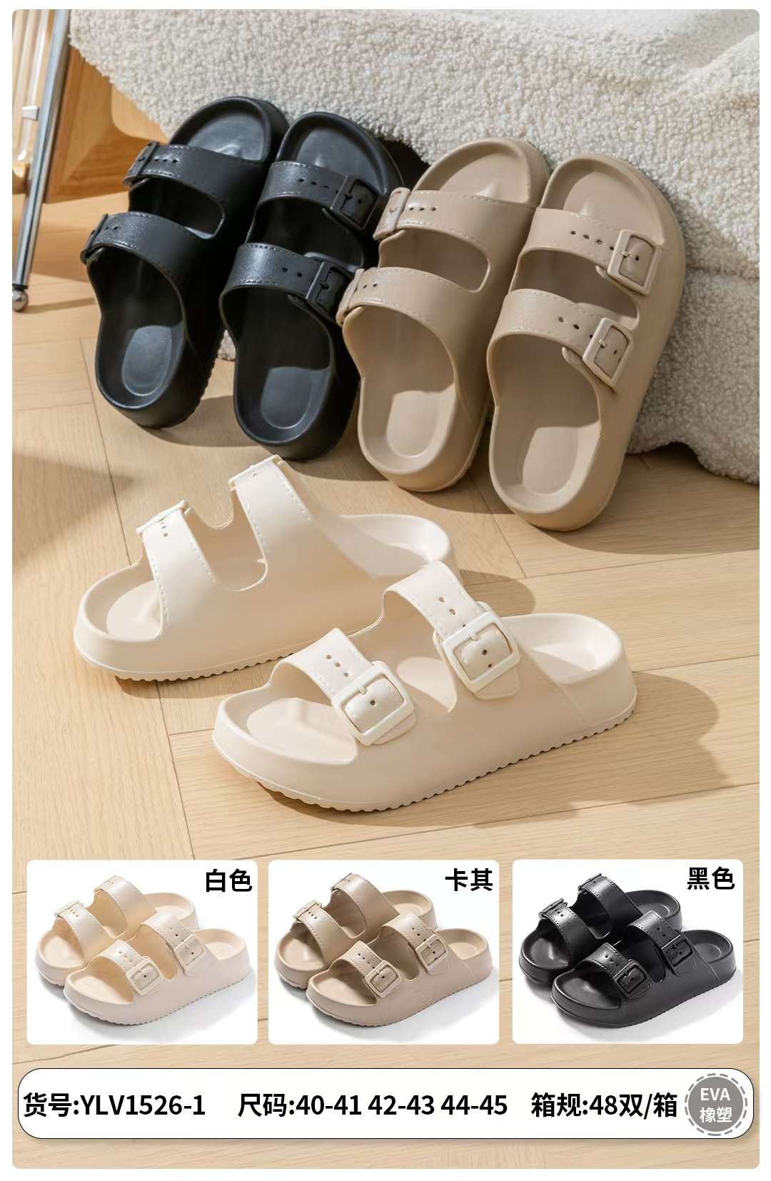 Guangdong Chunyan Shoe Industry describe pic - 3