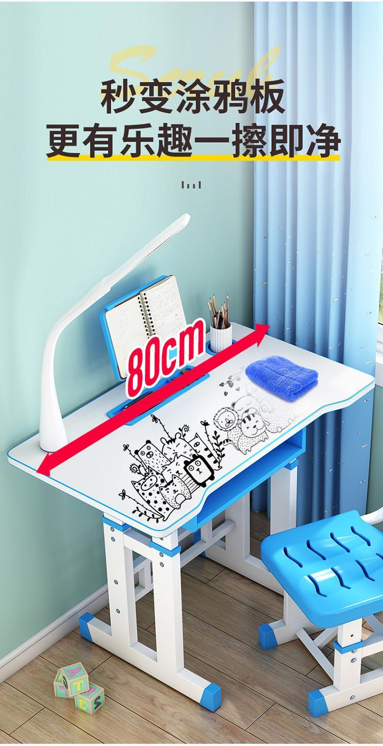 儿童学习桌可升降书桌小学生写字桌椅套装小户型幼儿家用课桌儿童桌儿童家具详情4
