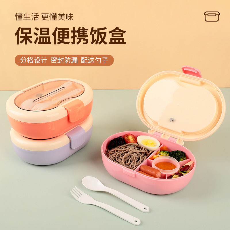 S153-A69 Small fresh division plastic with sauce box Portable fruit and vegetable lunch box Salad box with fork microwave Application Scenario