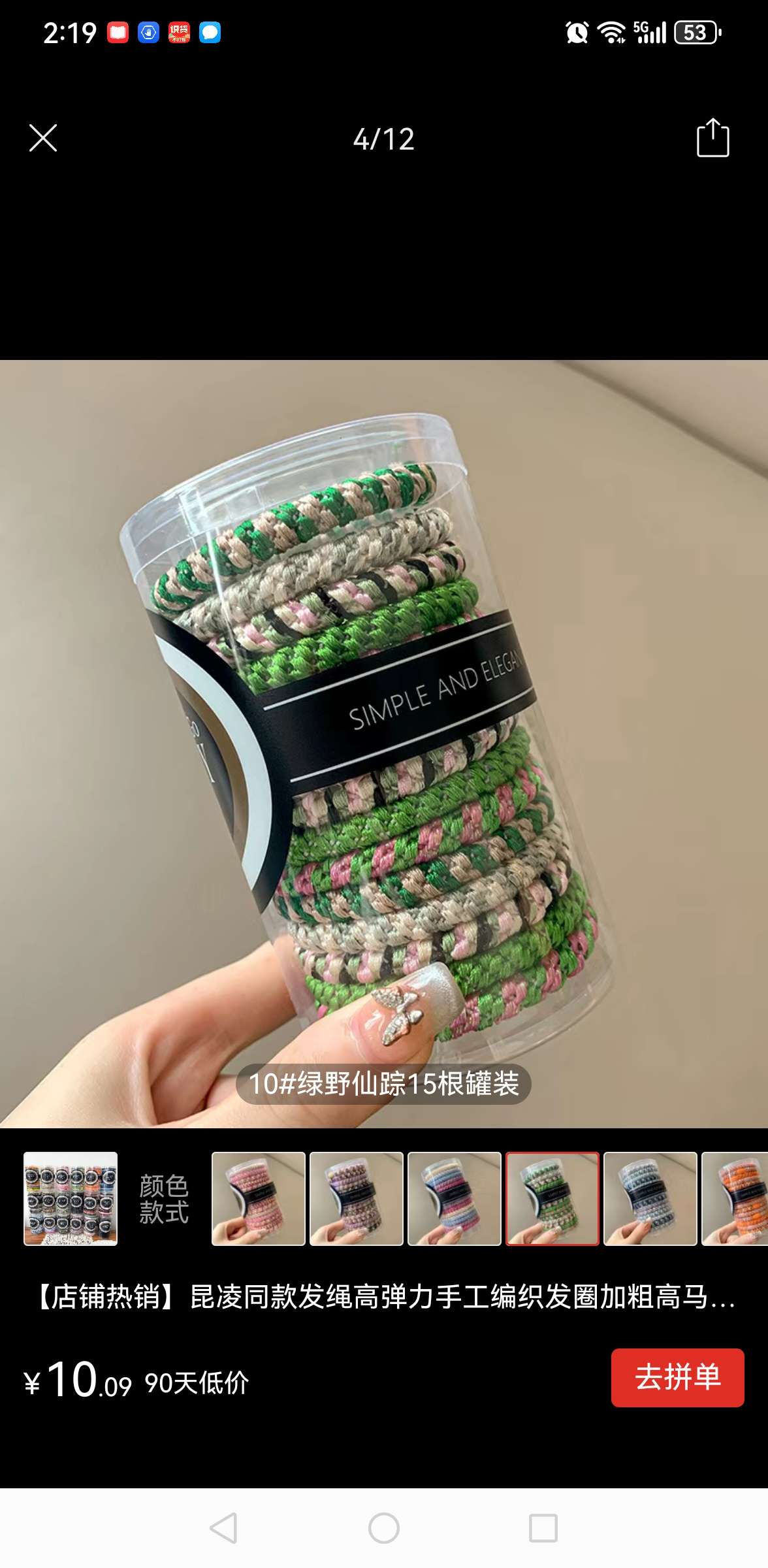 Beloved jewelry seamless rubber band, high elasticity Beloved jewelry seamless rubber band, high elasticity and good quality, factory direct sales 101 Specification image