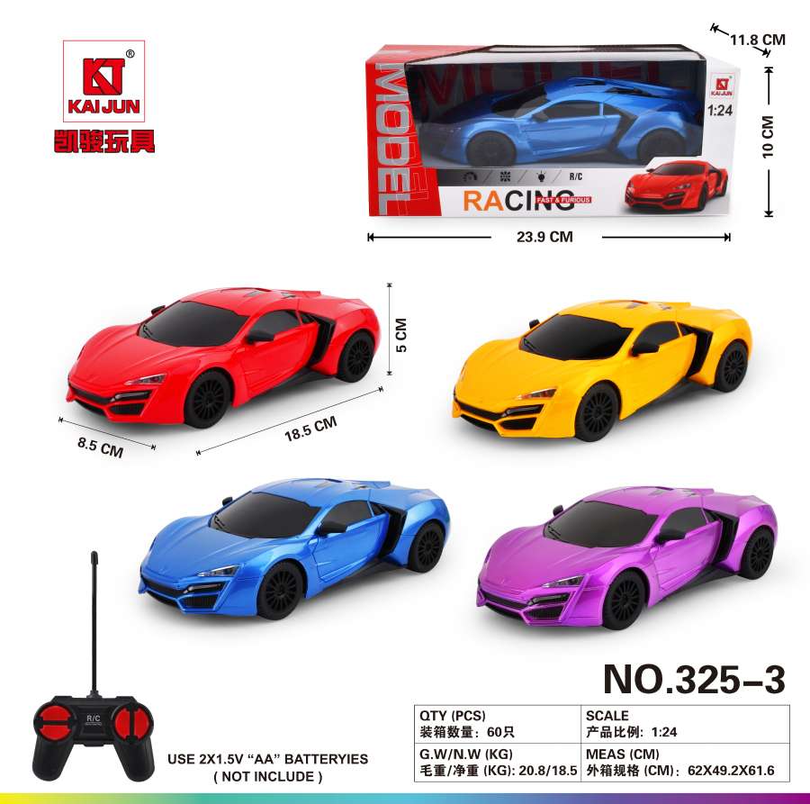 超炫酷跑四通遥控赛车开窗盒，动力强劲，时尚潮流，灵美闪亮涂层，给人非一般的感觉，玩起来倍有面，价美物廉还不贵，喜欢就买了