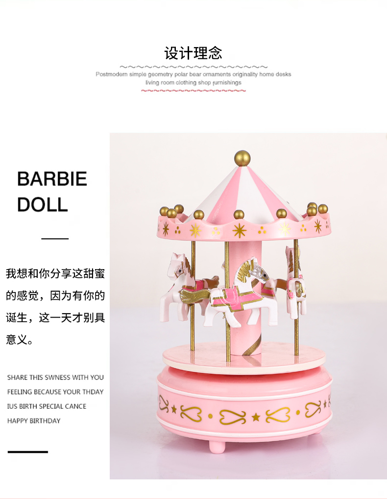 木制旋转木马音乐盒八音盒创意摆件儿童玩具详情2