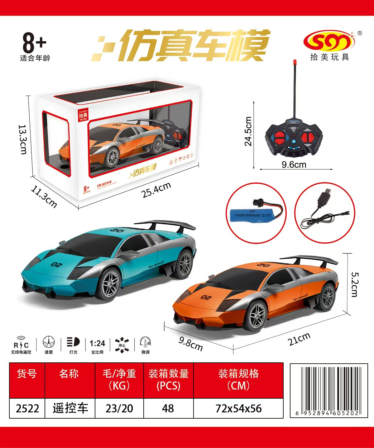 电动遥控儿童玩具 惯性回力合金工程车 小汽车玩具 玩乐时光儿童详情图5