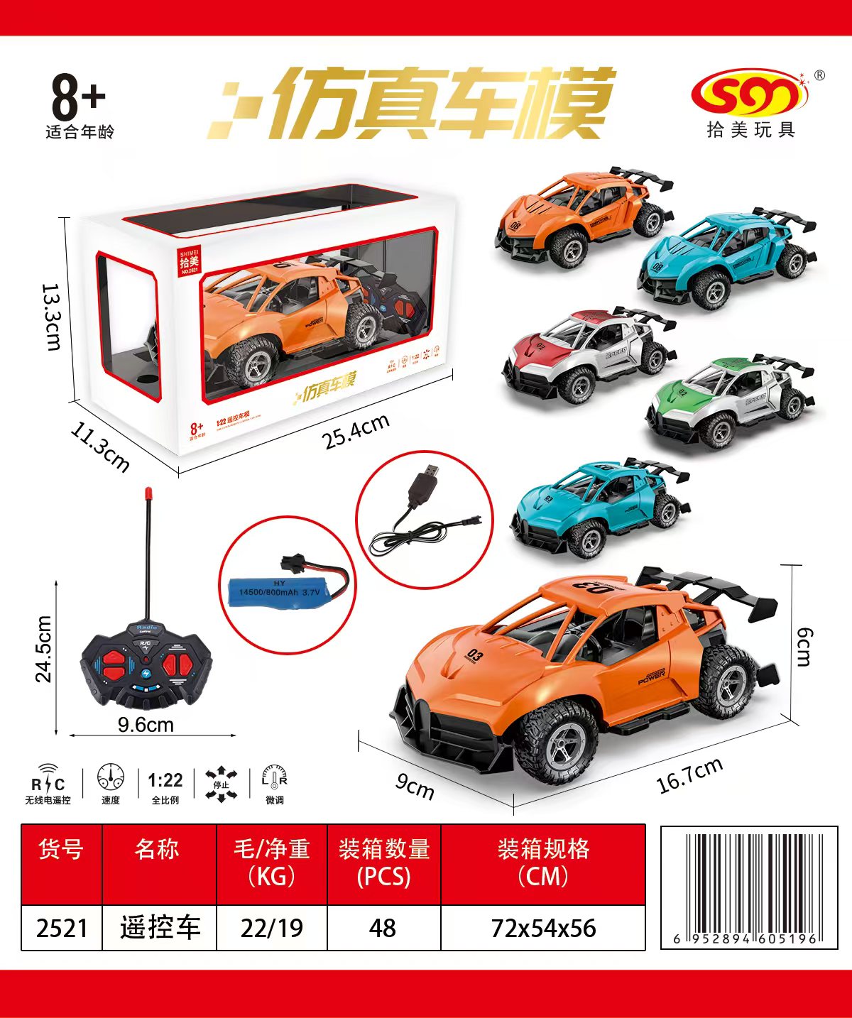 电动遥控儿童玩具 惯性回力合金工程车 小汽车玩具 玩乐时光儿童白底实物图
