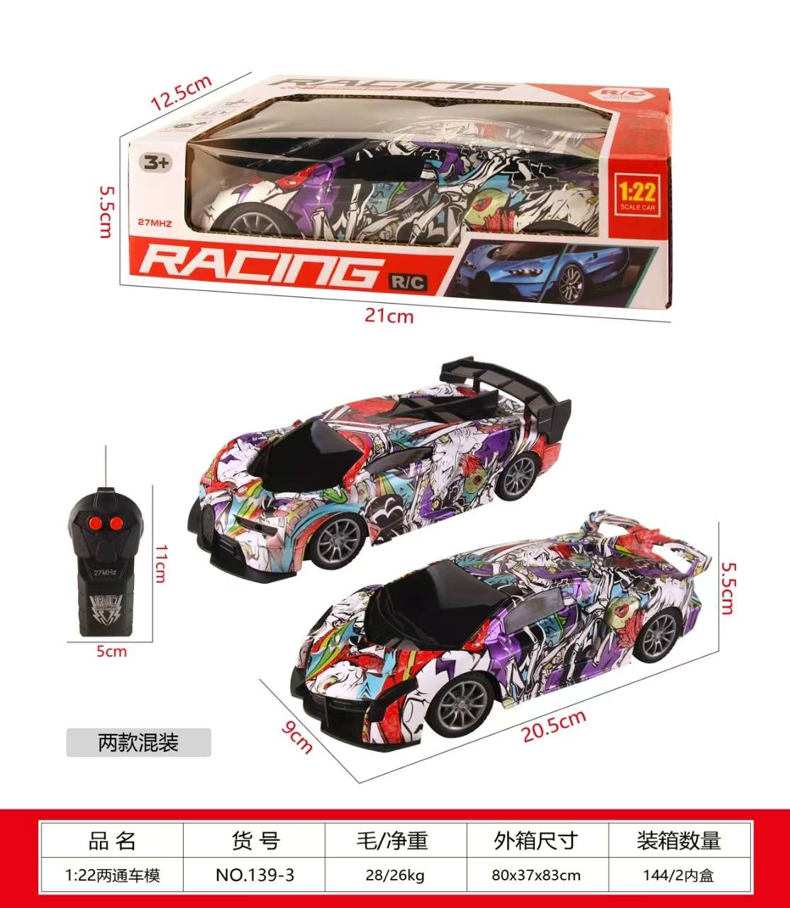 Children's toy cars, electric remote control toy cars, children's toy cars, safe and non-toxic children's toy cars, creative gifts details Picture