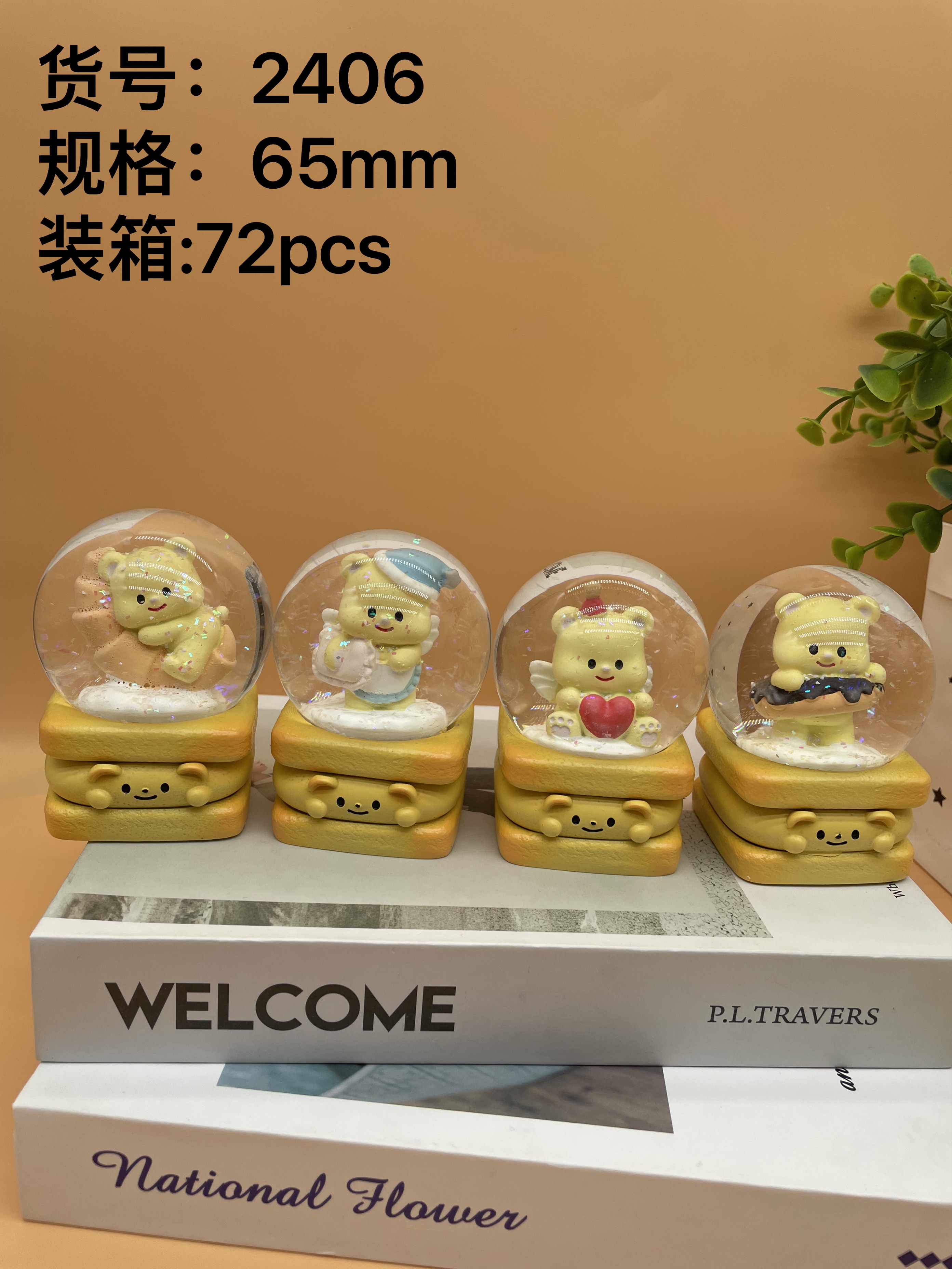 No. 45 crystal ball ornament, made of resin glass, feng shui ornament Specification image