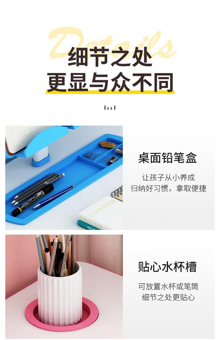 儿童学习桌可升降书桌小学生写字桌椅套装小户型幼儿家用课桌儿童桌儿童家具详情10