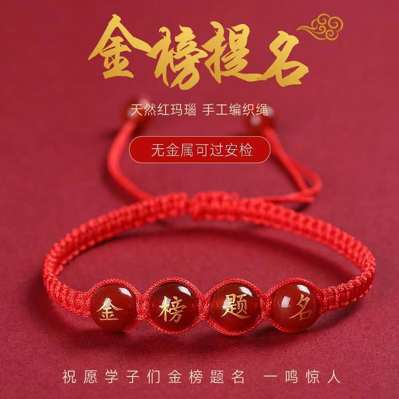 许愿瓶/幸运星瓶实物图