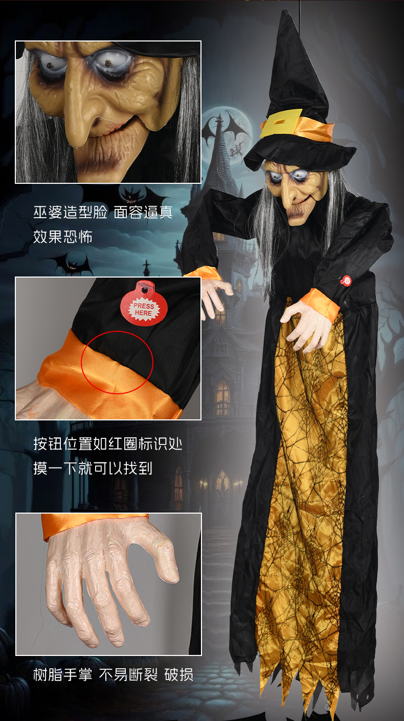 万圣节巫婆大吊鬼感应电动发光发声嘴动吊饰巫婆鬼屋恐怖电动玩具详情9