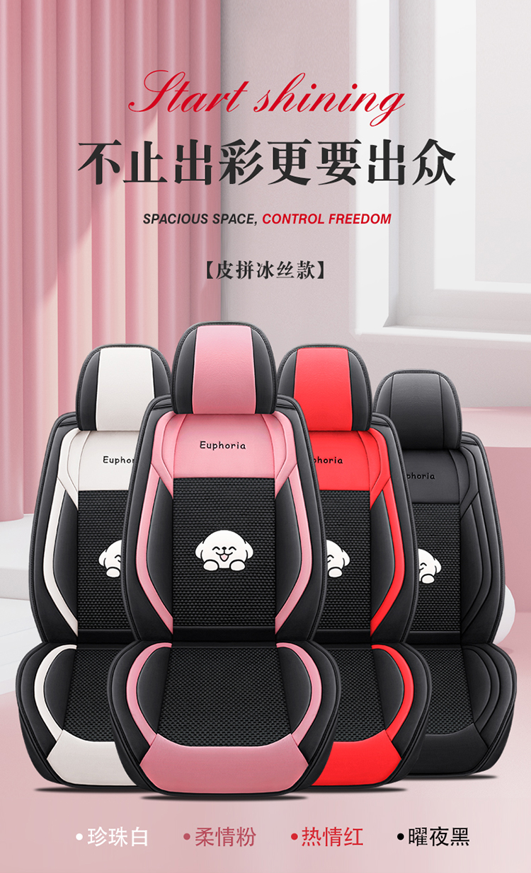 Summer ice silk machine-woven car seat cushion, fully enclosed seat cover, perforated breathable Napa leather seat cover, car seat cushion pic 1