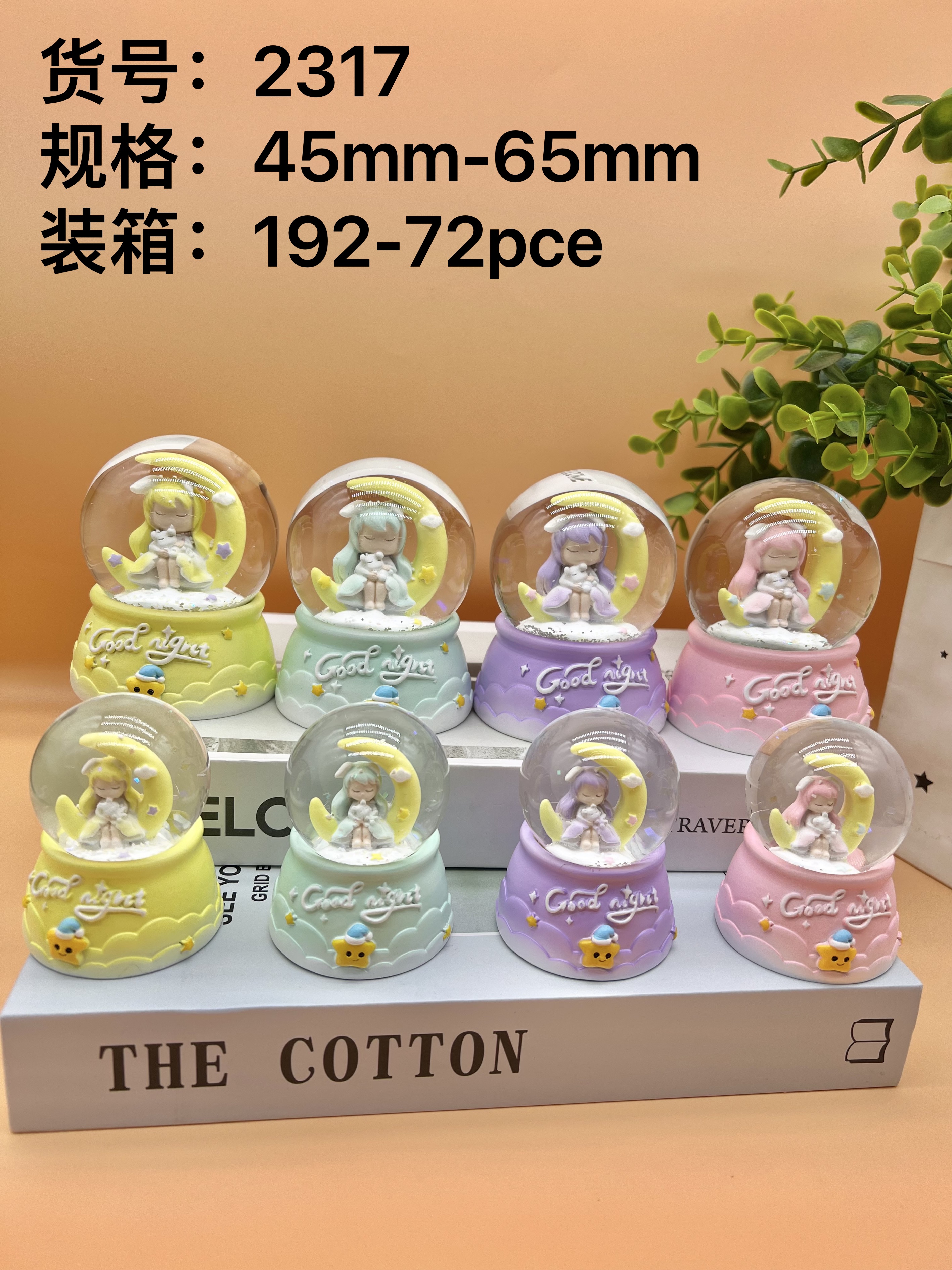 45mm water sphere glass resin material, decorative item Item Picture