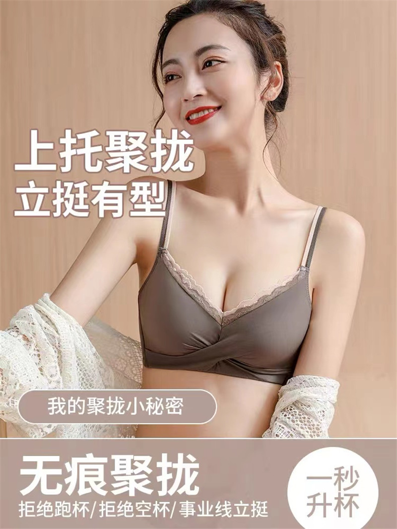 内衣女小胸聚拢无钢圈防3123下123123垂12312收副乳调整型性感文胸罩单件/套装12312