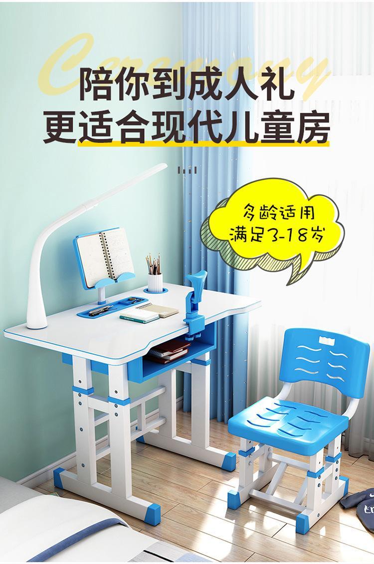 儿童学习桌可升降书桌小学生写字桌椅套装小户型幼儿家用课桌儿童桌儿童家具详情2