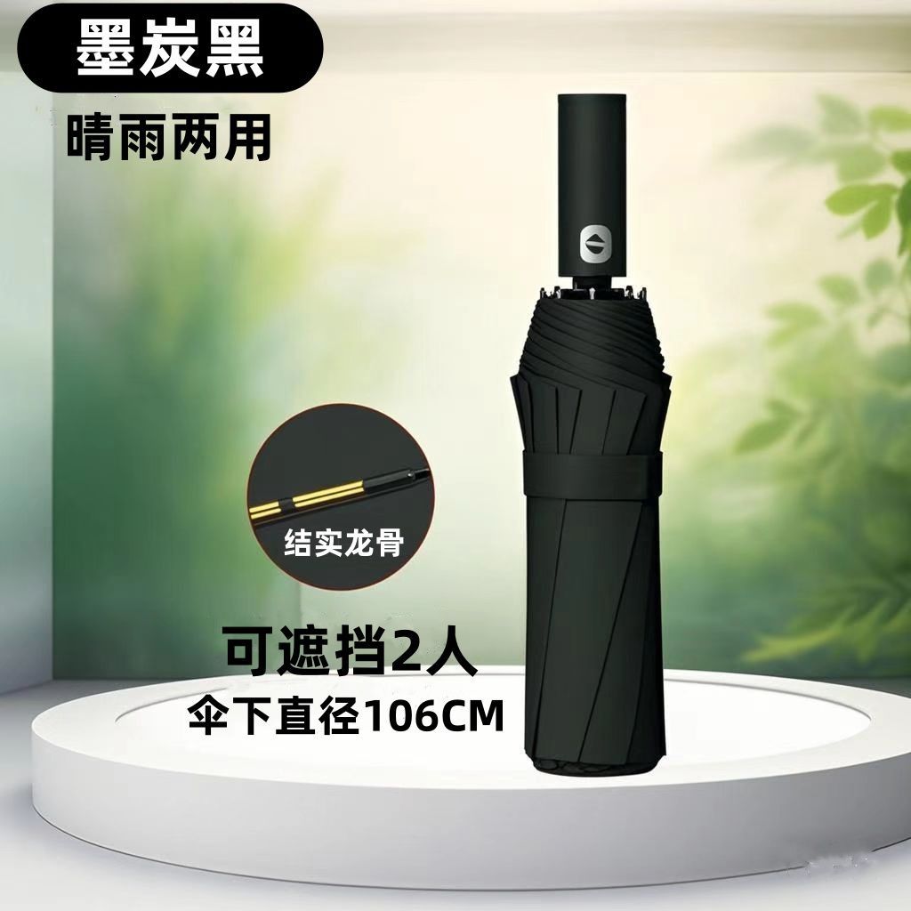 雨伞太阳伞防晒防紫外线遮阳伞女晴雨两用自动折叠雨伞大号详情2